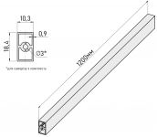 Рейлинг для передней панели внутреннего ящика GIFF PRIME FlatBox 3D L=1200 белый